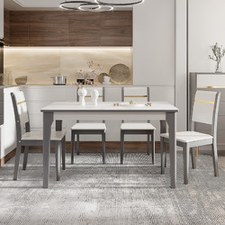 20点截止、SUPER会员：SUNHOO 双虎-全屋家具 306简约现代轻奢长方形岩板实木餐桌 1.3m