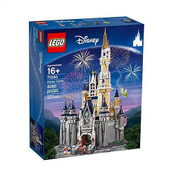 LEGO 乐高 Disney 迪士尼系列 71040 迪士尼城堡1879元