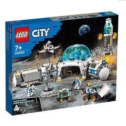 LEGO 乐高 City城市系列 60350 月球研究基地498元