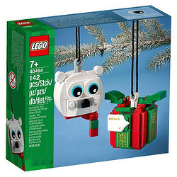 拍2件 LEGO 乐高 圣诞节日系列 40494 北极熊与礼品105.9元（合52.95元/件)