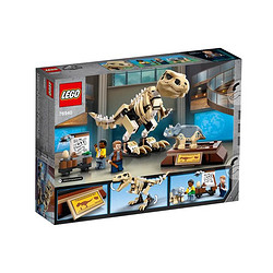 LEGO 乐高 侏罗纪世界系列76940霸王龙恐龙化石展览198粒7岁+ 送礼160.55元