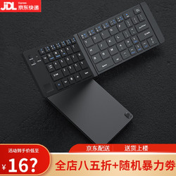 logitech 罗技 蓝牙折叠键盘 便携无线 薄 适用ipad华为平板173.85元