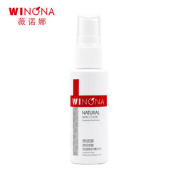 WINONA 薇诺娜 透明质酸保湿修护精华水 30ml 14.9元