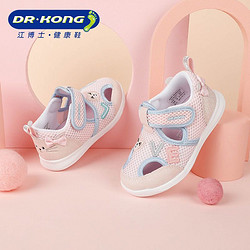 DR.KONG 江博士 儿童鞋幼儿防滑健康鞋宝宝防滑学步鞋B1401237 105元