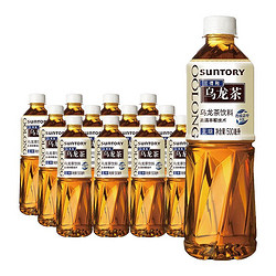 suntory三得利无糖低糖乌龙茶500ml12瓶装茶多酚茶饮料屯货