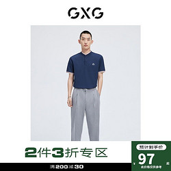 拍2件 GXG 男装 间色设计精致刺绣短袖POLO衫2022年夏季 199.8元（合99.9元/件)