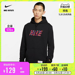 NIKE 耐克 官方OUTLETS店 Nike Sportswear 男子套头连帽衫DH1382 129.3元