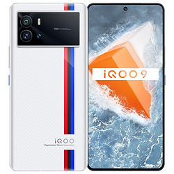 iQOO 9 手机 8GB+256GB 3099元