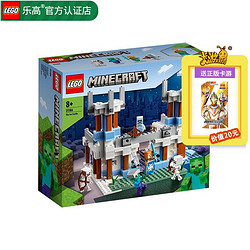 18日0点lego乐高星球大战系列75304达斯维达头盔