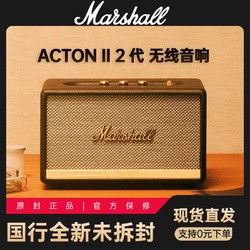 Marshall/马歇尔 Acton II Bluetootn无线蓝牙音箱家用重低音音响 2077元