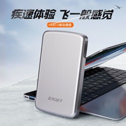 忆捷g60-s移动硬盘1tb高速传输usb3.