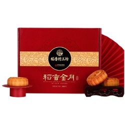 DXC 稻香村 稻香金礼盒月饼 810g 47.02元