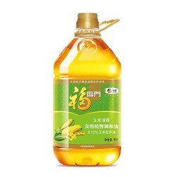 福临门 玉米清香调和油 5L 48.15元