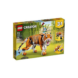 【3人团】LEGO乐高31129创意百变威武的老虎生肖虎年积木儿童玩具 199元