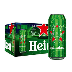 Heineken 喜力 拉罐啤酒500ml*12听/箱 礼盒装欧冠装随机发货 71元