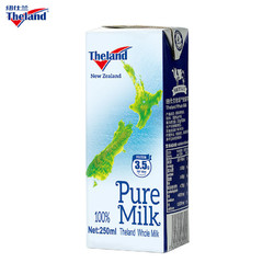 纽仕兰Theland进口全脂纯牛奶3.5g蛋白250ml*24盒早餐奶整箱批发 39.9元