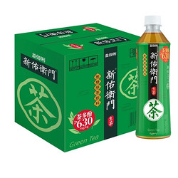 xinyouweimen 新佑卫门 绿茶生茶饮料无糖整箱瓶500ml*5瓶 15.9元