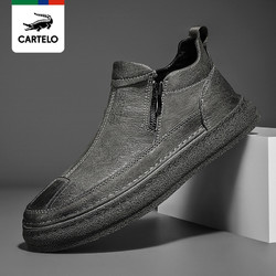 [线下专柜同款]卡帝乐鳄鱼(CARTELO)新款时尚潮流男鞋男士休闲鞋百搭板鞋靴子男 89元