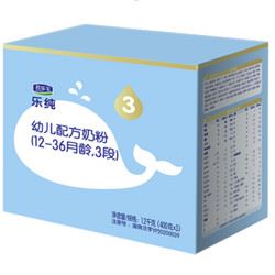 JUNLEBAO 君乐宝 乐纯卓悦系列 幼儿配方奶粉 3段 1200g 82.05元