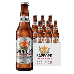 三宝乐(Sapporo) 啤酒进口 日本风味 札幌啤酒330ml*6瓶装 34.95元包邮