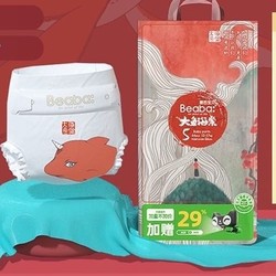 拍2件 Beaba: 碧芭宝贝 大鱼海棠系列 婴儿拉拉裤 XL44片