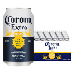 奇盟 科罗娜墨西哥进口corona啤酒355ml*24罐拉格黄啤整箱临期清仓特价