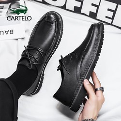 [线下专柜同款]卡帝乐鳄鱼(CARTELO)新款英伦风时尚男士男鞋休闲鞋子皮鞋    79元