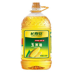 【5人团】长寿花玉米油4L非转基因一级物理压榨家用健康食用油 50.3元