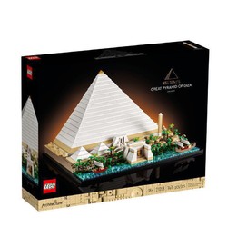 LEGO 乐高 Architecture建筑系列 21058 吉萨大金字塔 759.19元
