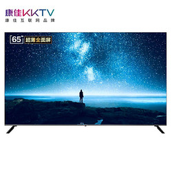 康佳KKTV65英寸防爆超清智慧语音智能网络液晶平板电视机KFB65V1U 1703.29元
