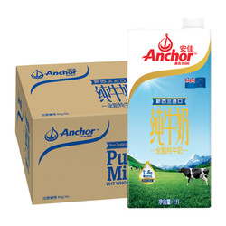 Anchor 安佳 全脂牛奶装新西兰草饲奶源进口早餐奶1L×12盒 125.4元