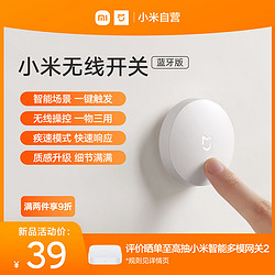 2 MI С ߿ ׼ҡ 39Ԫ