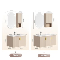 DONGPENG 东鹏 智能浴室柜组合 卡其色-智能镜柜 80cm 2098元