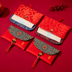 万元刺绣中式大结婚用个性创意婚礼利是封新婚新人改口费布红包    5.98元