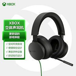 微软Xbox立体声耳机 头戴式耳机 立体音效 杜比全景声 有线耳机 226元