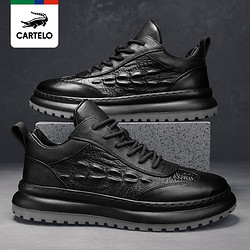[线下专柜同款]卡帝乐鳄鱼(CARTELO)新款潮流男鞋时尚男士休闲鞋板鞋