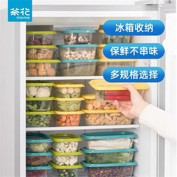 保鲜盒冰箱食品级塑料收纳盒冷冻小盒子方形食物专用碗储物罐    11.3元