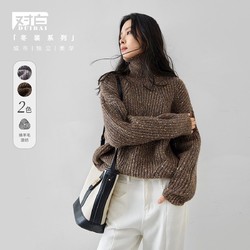 【2022冬装新品】花色毛线宽松茧型保暖女式高领毛衣