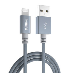 飞利浦1.2米 MFi认证 苹果数据线USB充电器电源线