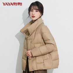 鸭鸭羽绒服女2022韩版短款立领时尚面包服白鸭绒小个子宽松外套    99元