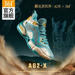 AG2X 361运动鞋夏季E韧科技篮球鞋专业实战防滑抓地耐磨球鞋男鞋