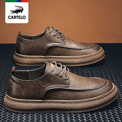 [线下专柜同款]卡帝乐鳄鱼(CARTELO)新款休闲鞋皮鞋时尚男鞋男士板鞋
