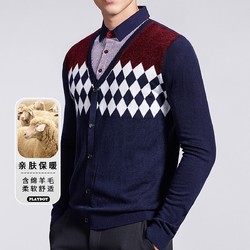 【含绵羊毛】秋季新款男士假二件针织衫商务休闲柔软时尚撞色上衣 41.8元