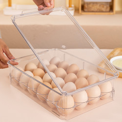 鸡蛋收纳盒冰箱用保鲜鸡蛋盒家用厨房装放盒子 41元
