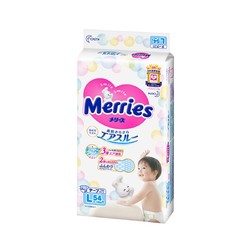 Merries 妙而舒 婴儿纸尿裤 L54片 61.75元