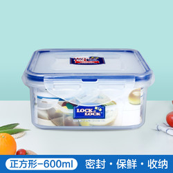 大容量单只装冰箱收纳盒腌泡菜水果盒微波炉塑料保鲜盒 15.68元