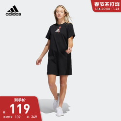 adidas 阿迪达斯 官方outlets阿迪达斯女装夏季运动连衣裙H57414 119元