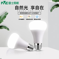 NVC Lighting 雷士照明 NVC 雷士 LED节能灯球泡 E27螺口 5瓦暖白光 9.8元