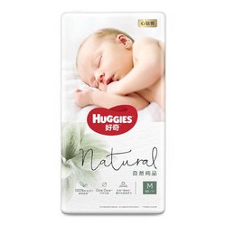 HUGGIES 好奇 心钻装系列 婴儿纸尿裤 M50片 小森林款 82.1元