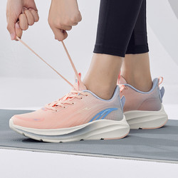 【新年款】女缓震型跑鞋运动鞋新款渐变马拉松透气跑步鞋 158元
